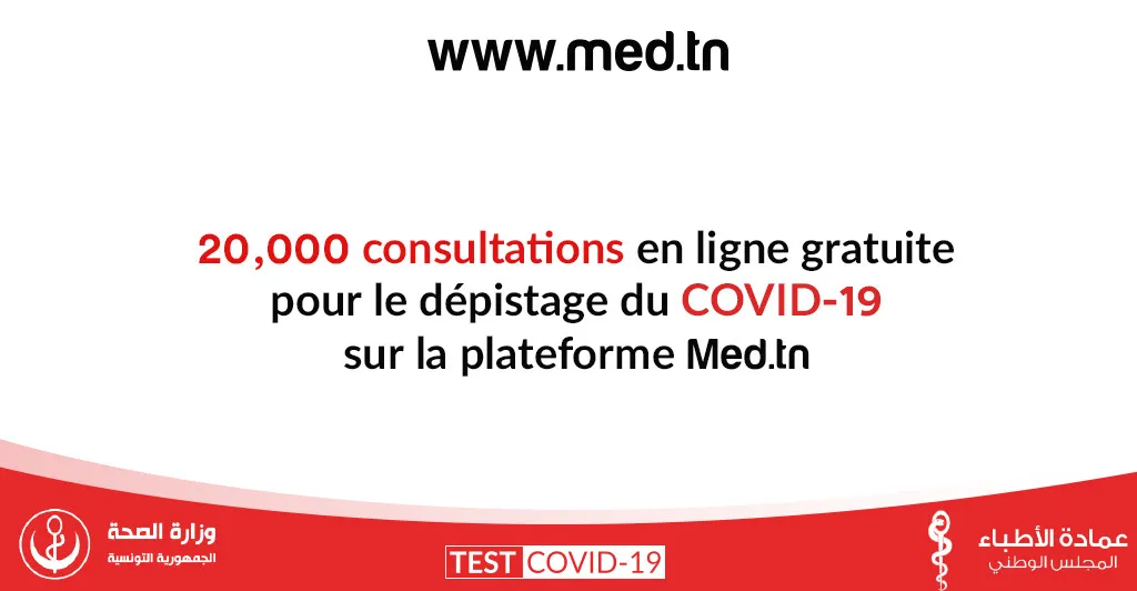 20,000 consultations en ligne gratuites pour le dépistage du   COVID-19 sur la plateforme Med.tn